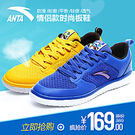 淘寶網(wǎng)首頁(yè)海報(bào)淘寶網(wǎng)首頁(yè)海報(bào)