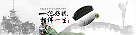 牛角梳banner  、求大神指點