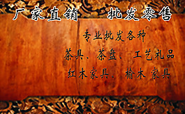 木雕