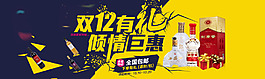 海報有源文件