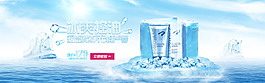 網(wǎng)店首頁banner圖片顏色鮮艷主題明