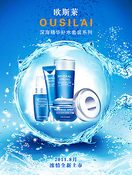 網(wǎng)店首頁banner圖片顏色鮮艷主題明