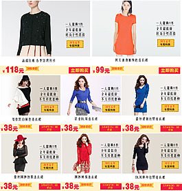 聚划算，38促销模版
