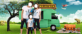 夏季亲子装套装海报