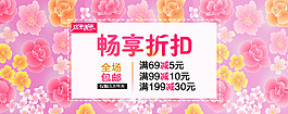 滿減海報(bào)