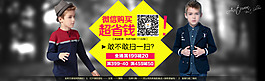 京東微信特賣 閃購 淘寶設計首屏滾屏