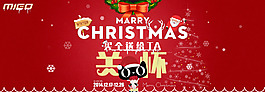 圣誕節(jié)海報
