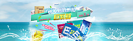活動海報