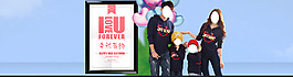 春季親子裝海報