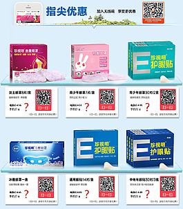 手機專區--------