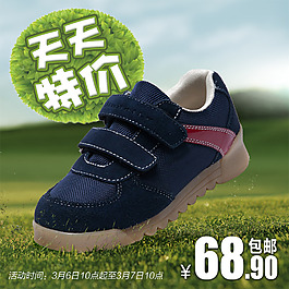 童鞋直通車~