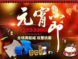 海報(bào)