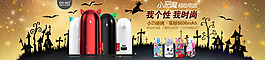 淘寶首頁廣告圖