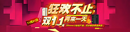 領紅包廣告圖