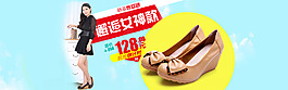 鞋子海報(bào)