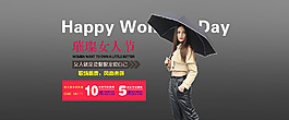 38婦女節(jié)  海報(bào)