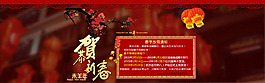 放假通知