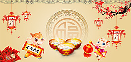 元宵節(jié)