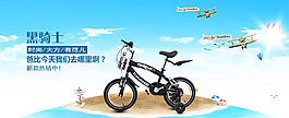 淘寶詳情頁(yè)海報(bào)