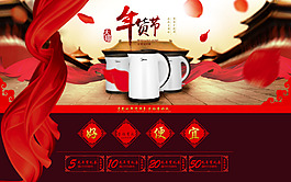 海報(bào)設(shè)計(jì)