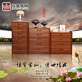中式家具800图一张