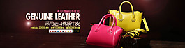 妙迪女包Banner