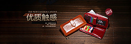 妙迪錢(qián)包