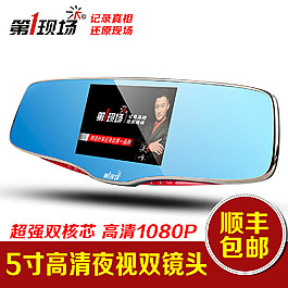 直通車