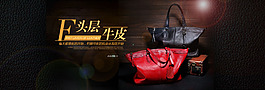妙迪女包banner