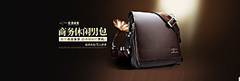 妙迪女包banner
