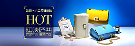 妙迪女包banner