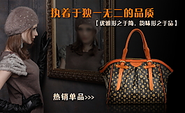 美女，女包