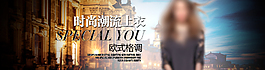banner廣告