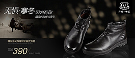 淘寶促銷(xiāo)素材-10