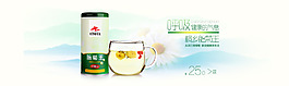 法蘭西玫瑰banner