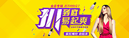 化妝品