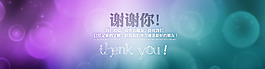 首页页尾banner，首页大图