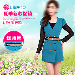 女裝主圖