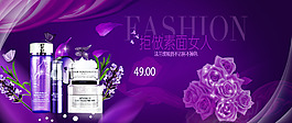 化妝品