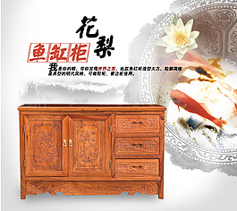 魚缸柜