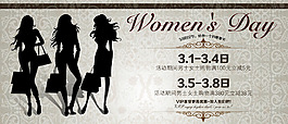 38促銷