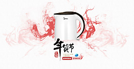 海報(bào)設(shè)計(jì)