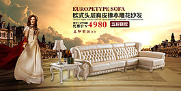 淘寶海報banner