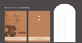 檔案袋圖片
