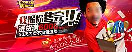 原創(chuàng)我保你售完進(jìn)貨滿6000一個(gè)月內(nèi)