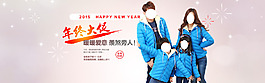 淘寶服裝海報(bào)