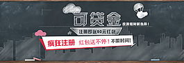 注冊宣傳頁
