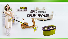 洁具用品店宽屏海报
