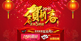 手機端熱點點擊圖