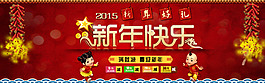 新年海報
